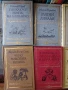 Световна класика за деца и юноши,53 бр., снимка 12