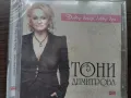  Тони Димитрова ‎– Добър вечер, добър ден , снимка 1
