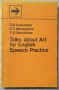 Talks about Art for English Speech Practice, снимка 1