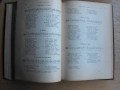 СБОРНИК за народни умотворения, наука и книжнина., снимка 3
