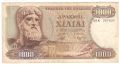 Greece-1000 Drachmai-1970-P# 198b-Paper