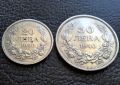 Стара монета/и 20 и 50 лева 1940 г. България-топ цена !, снимка 13