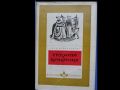 Библиотека „Избрани романи“, издателство Народна култура София, твърда подвързия + обложки, снимка 5