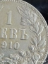 Сребърна монета 1 лев 1910г. Княжество България Княз Фердинанд първи за КОЛЕКЦИЯ 26314, снимка 2