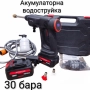 Водоструйка - 3 модела, снимка 3