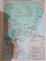 Атлас по история на България за средните училища,1989 г.), снимка 4