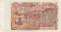 10 динара 1970, Алжир, снимка 1