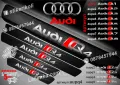 ПРАГОВЕ карбон Audi S1 фолио стикери aups1, снимка 16