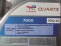 Моторно масло TOTAL Quartz 7000 10w40 4L/5L, снимка 3