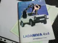 LADA NIVA 1.7I, снимка 17