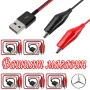 Нова тестова сонда преходник от USB към кабели със захващащи скоби тип „крокодил“ за мултицет кола, снимка 3