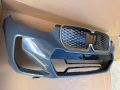 Броня BMW X1 U11 MSP, снимка 2