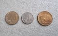 Монети. България.  3, 5, 10 стотинки . 1951 - 1960 година. 3 бройки.