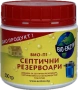 Биоензими/бактерии/ за септични резервоари 500 гр., снимка 1