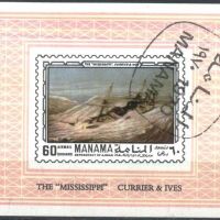 Клеймован блок Кораб Платноход 1970 от Манама , снимка 1 - Филателия - 45202141