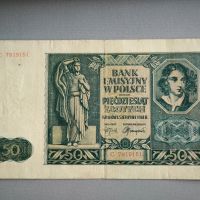 Банкнота - Полша - 50 злоти | 1941г., снимка 1 - Нумизматика и бонистика - 45249973