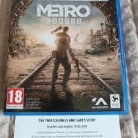 Metro Exodus: Complete Edition (PS5), снимка 2 - Игри за PlayStation - 45874587