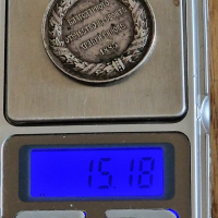 Сребърен възпоменателен медал от Българо Сръбската война 1885 Батенберг масивно сребро проба 900, снимка 3 - Антикварни и старинни предмети - 42883501