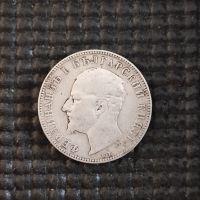 Сребърна монета 2 лева (1894), снимка 2 - Нумизматика и бонистика - 44940981