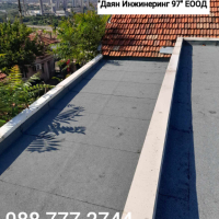 Качествен ремонт на покрив от ”Даян Инжинеринг 97” ЕООД - Договор и Гаранция! 🔨🏠, снимка 11 - Ремонти на покриви - 25690265