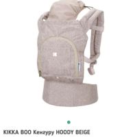 Кенгуру "Kikka boo"( Hoodie beige), снимка 2 - Кенгура и ранички - 45465993