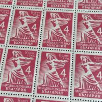 Възпоменателни пощенски марки 8 септември 1946г. НРБ 84 броя чисти без печат за КОЛЕКЦИОНЕРИ 44488, снимка 6 - Филателия - 45314756