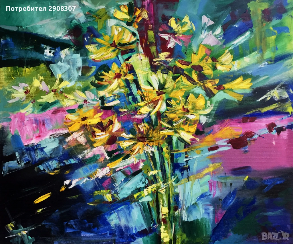 Купи картина коледни подаръци, снимка 1