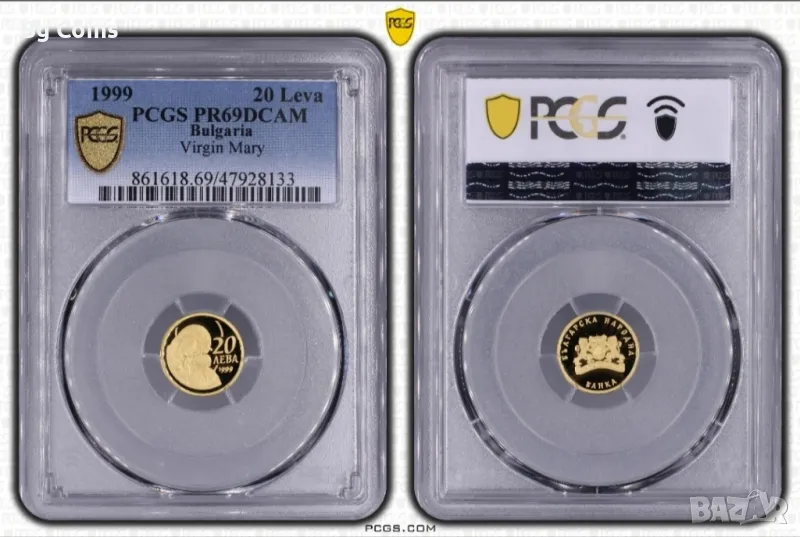 20 лева 1999 Богородица PR 69 PCGS , снимка 1