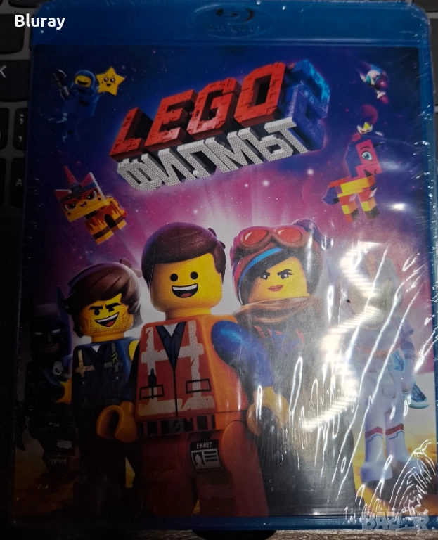 Лего филмът, снимка 1