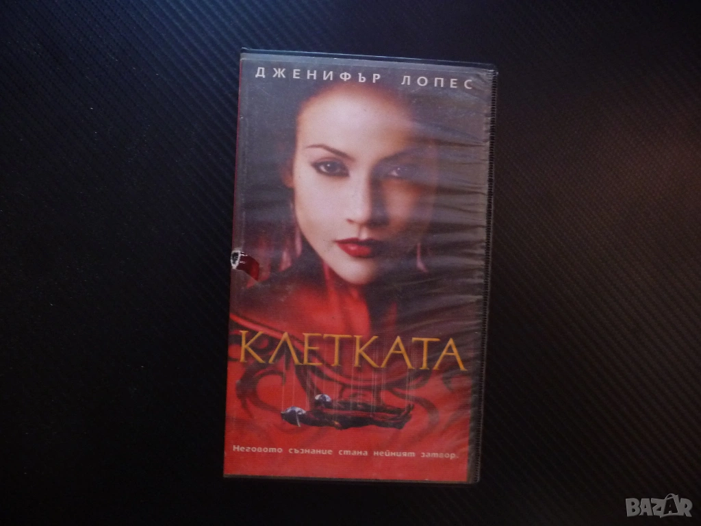 Клетката VHS филм трилър фантастичен Дженифър Лопес сериен убиец жени психар болен психично жертви, снимка 1