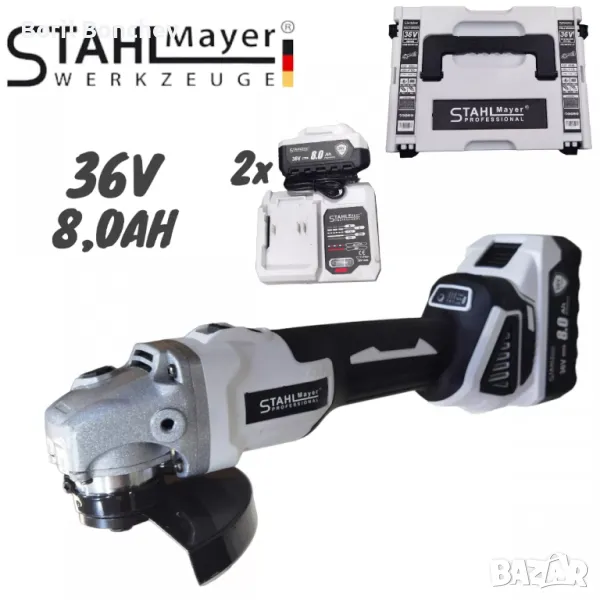 *НОВ*Aкумулаторен Ъглошлайф Stahl Mayer 36V 125mm, снимка 1