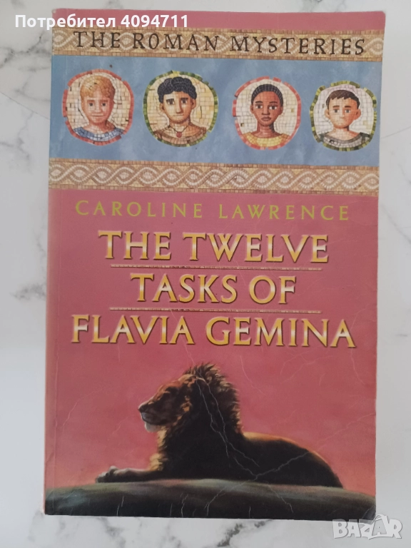 The Twelve Task of Flavia Gemina by Caroline Lawrence, снимка 1