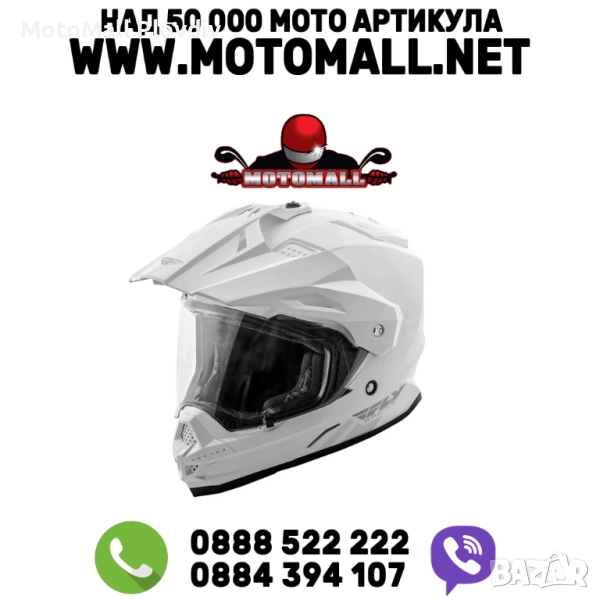 fly racing trekker white / ендуро каска крос мотор мотори, снимка 1