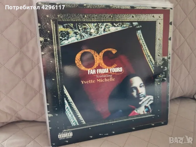 O.C. Feat. Yvette Michelle - Far From Yours/My World 12" Single, снимка 1