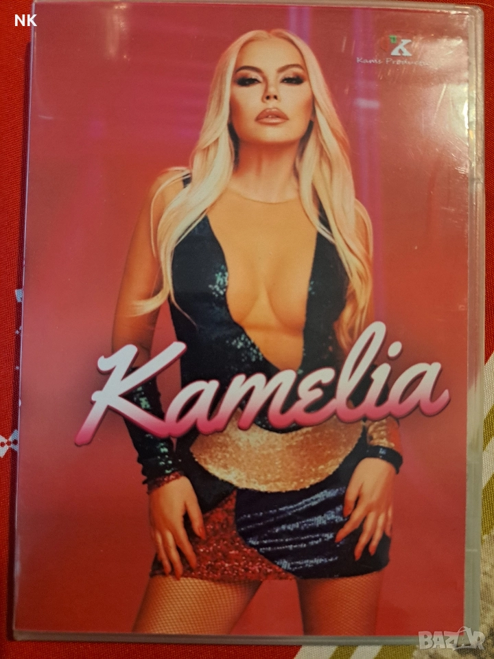 Камелия-DVD -2 част, снимка 1