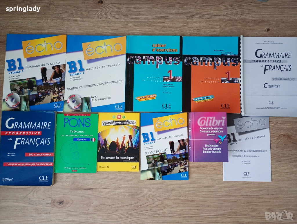 Комплект учебници, тетрадки, помагала, речник, граматика по френски Campus/ Echo/ Grammaire, снимка 1