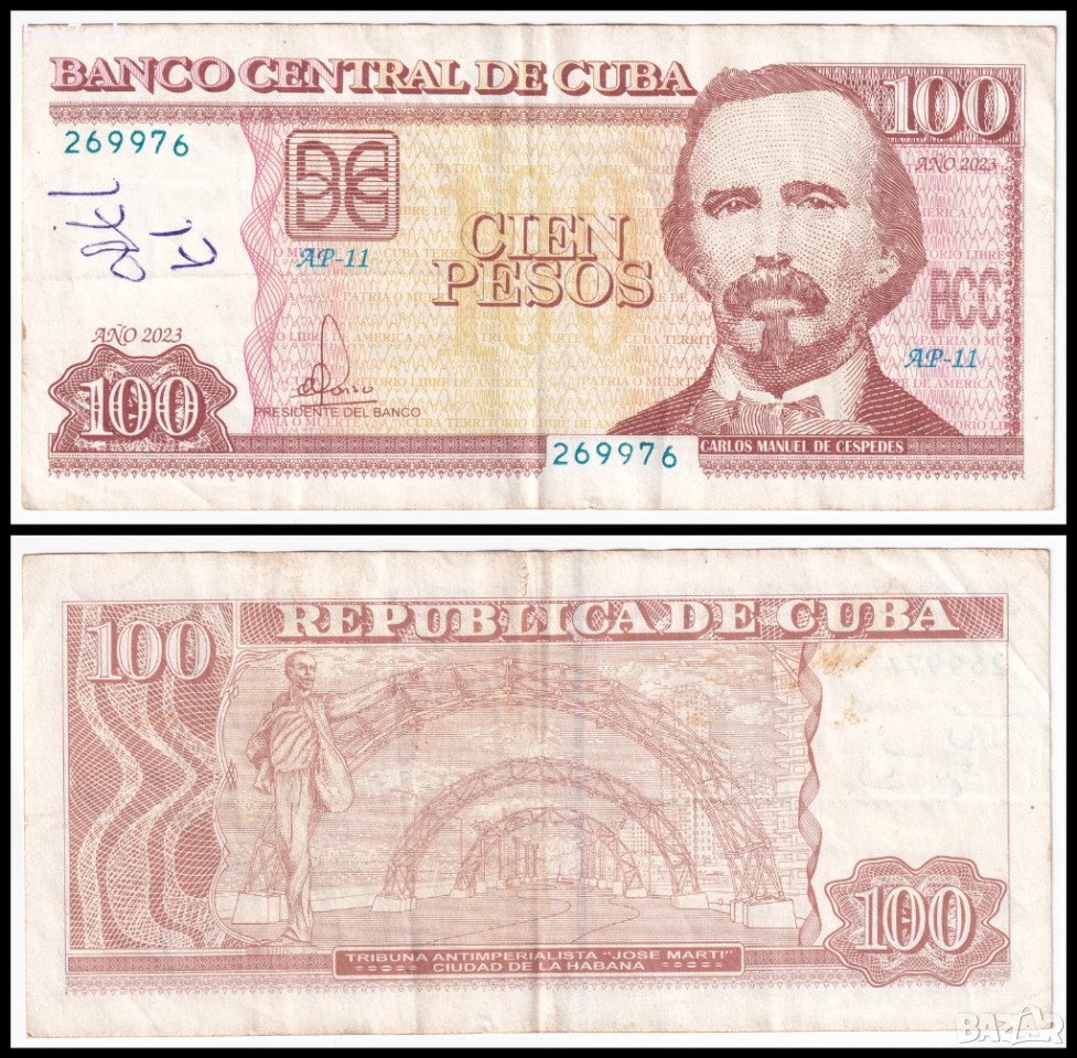 ❤️ ⭐ Куба 2023 100 песос ⭐ ❤️, снимка 1