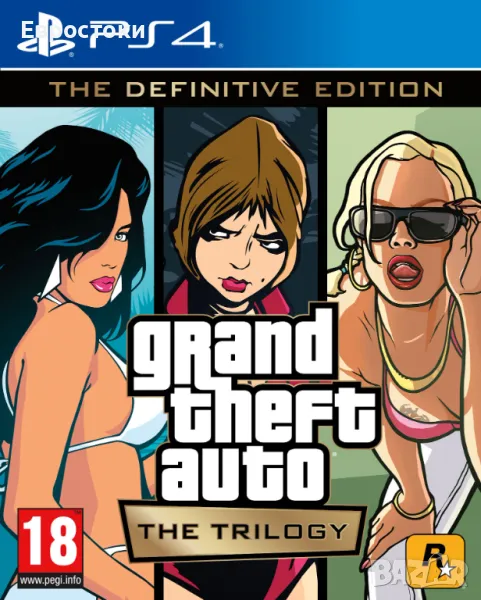 Игра за PS4 - Grand Theft Auto: The Trilogy - Definitive Edition  , снимка 1