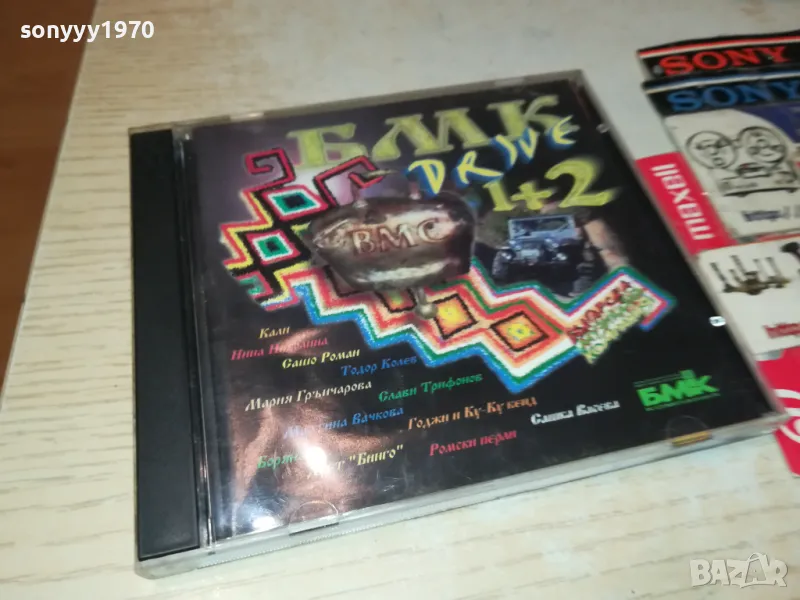 DRIVE CD X2 БМК 2503250752, снимка 1