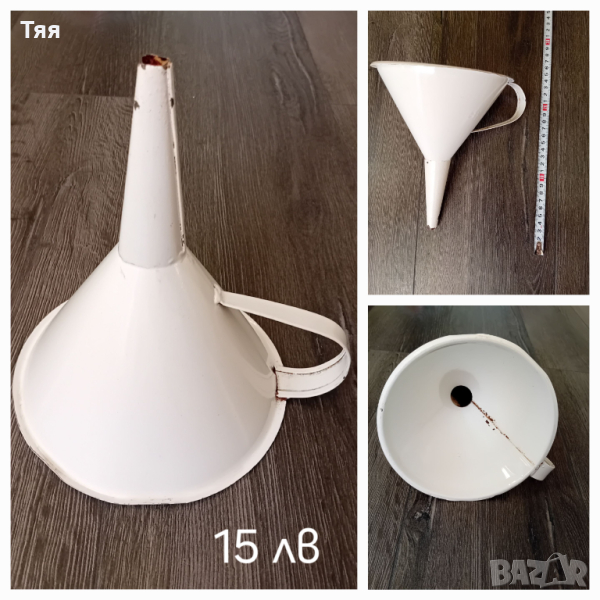 Емайлирана посуда от соца , снимка 1