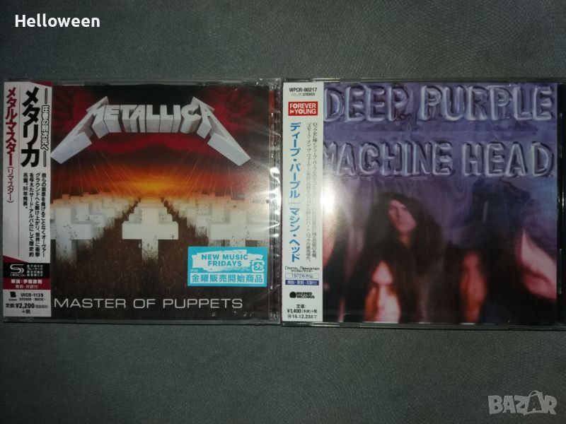 Helloween,Slayer,Metallica,Iron Maiden,Accept,Sepultura-Japan Disc, снимка 1