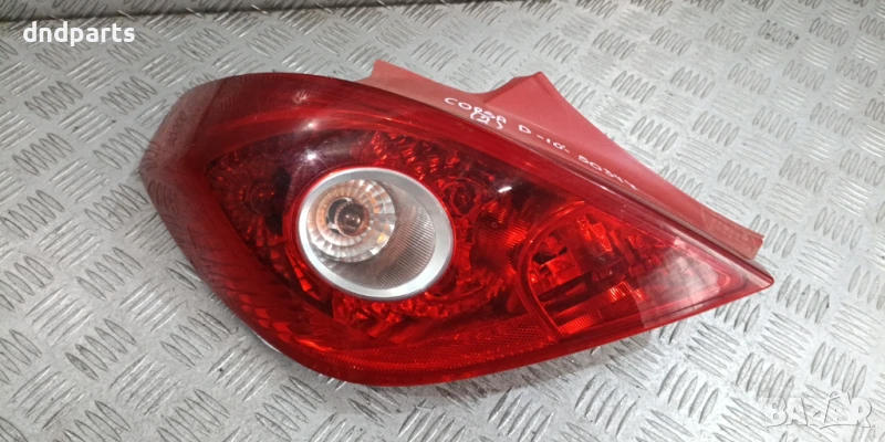 Ляв стоп Opel Corsa D 2010г.(2-врати)	, снимка 1