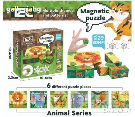 🧩 Магнитен пъзел с кубчета – Животни (6 различни картинки), снимка 1