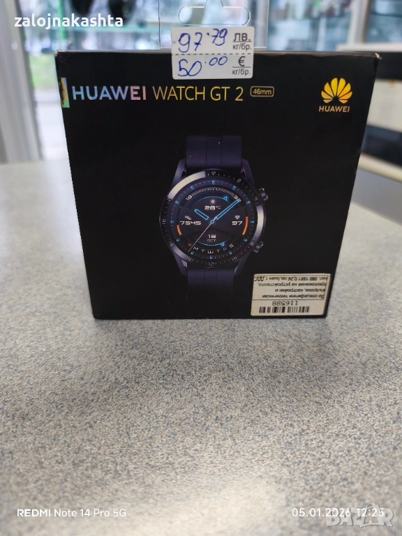 HUAWEI WATCH GT2 , снимка 1