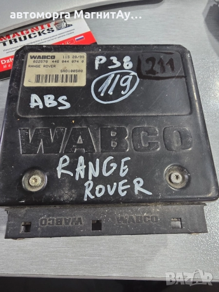 модул ABS Range Rover wabco 022578 / 4460440740 / SRD100500, снимка 1