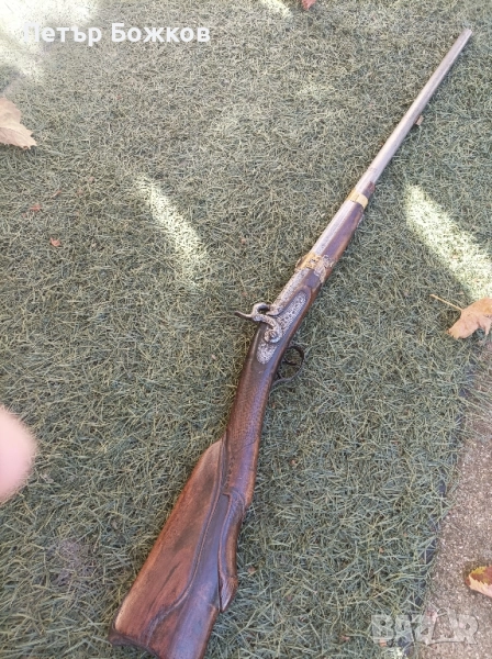 Пушка - Преднопълнеща евзалийка 19 век, снимка 1