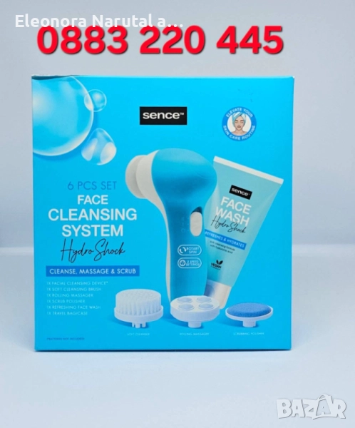  Sence Face Cleansing System – Hydro Shock , снимка 1