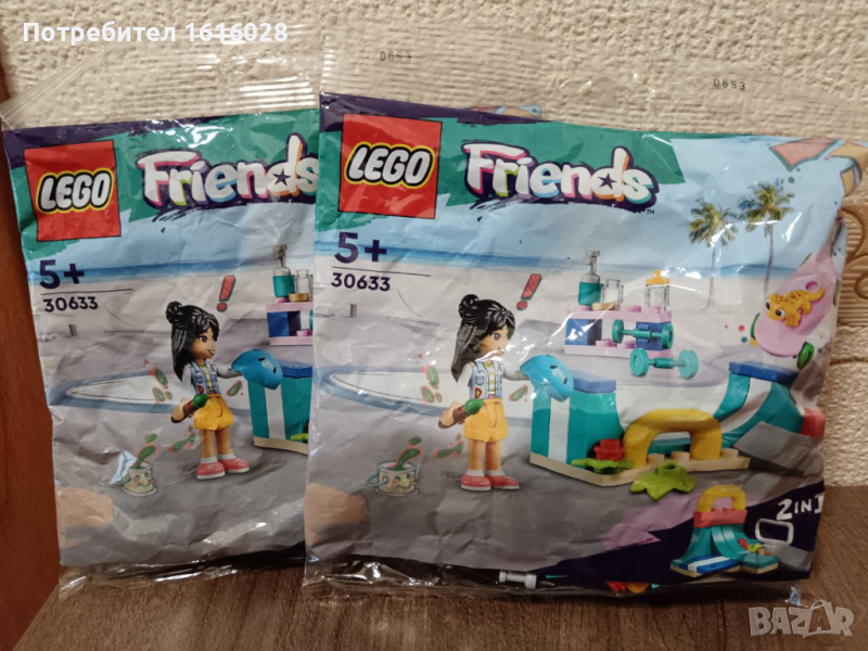 LEGO 30633 Friends Рампа за скейтборд, снимка 1