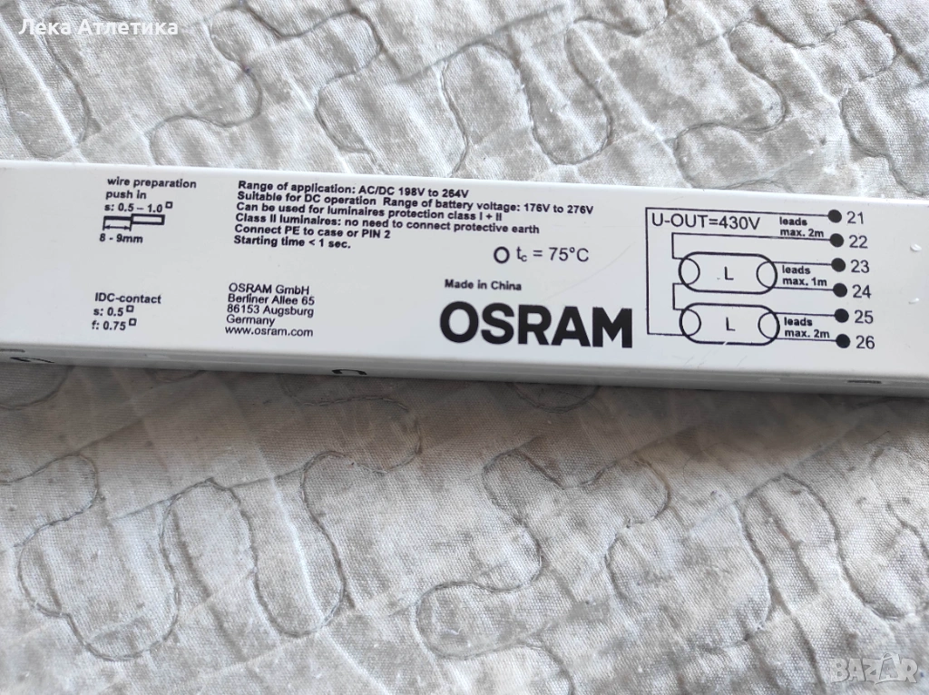QTP5 2x 49w QUICKTRONIC Osram, снимка 1