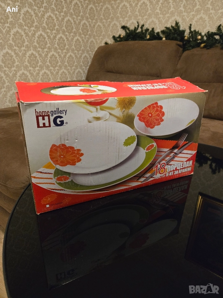 18 броя порцеланови чинийки в комплект, снимка 1